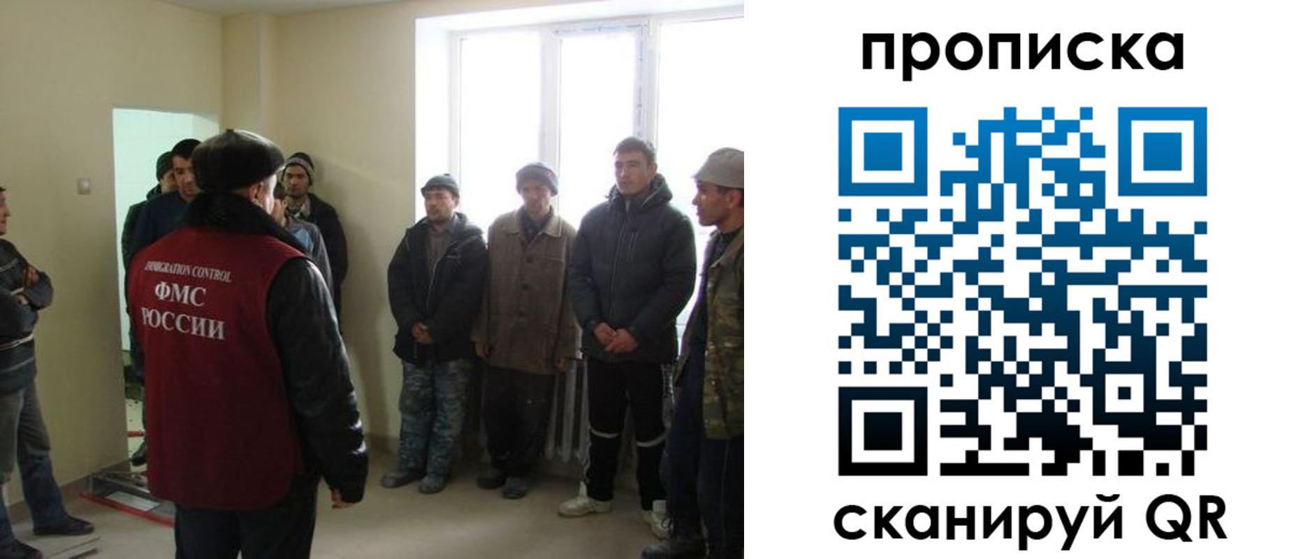 временная регистрация надежно в Пестово